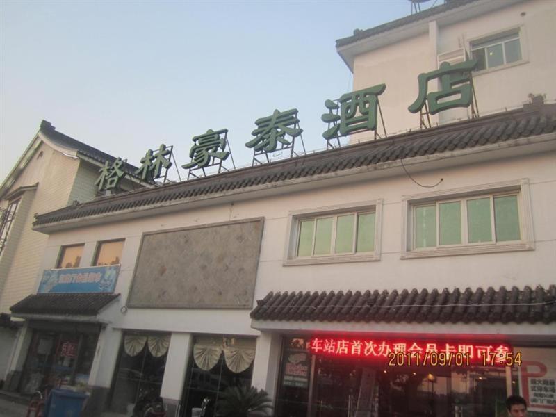 Greentree Inn Suzhou Humble Administrator'S Garden Railway Station South Square Eksteriør billede